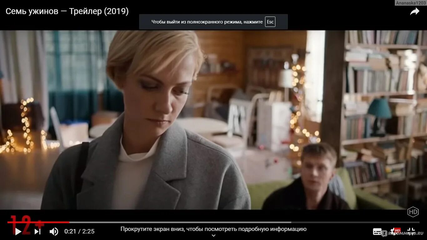 Я ожидал большего. Нео матрица. Я ожидал большего. Я ожидал большего. Смешные приколы про выборы.