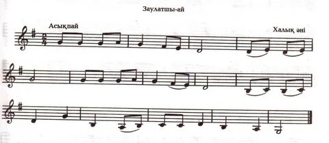 Порно 2 қызылбас жігіттер