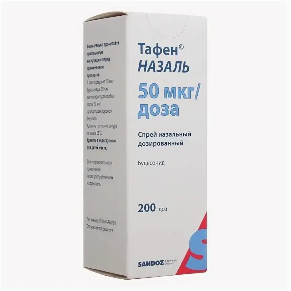 Тафен назаль спрей наз. 50мкг 200доз. Тафен назальный спрей. Тафен назаль спрей. Тафен назаль спрей 50мкг.