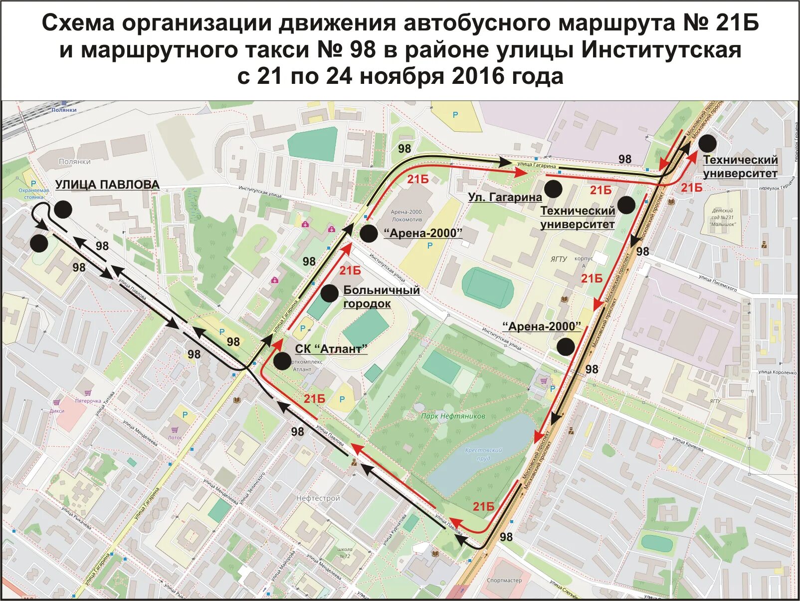 21 б ярославль. Схема общественного транспорта Ярославля. Схема движения автобусов в Ярославле. Маршрут 21б Ярославль. Схема маршрута 21.