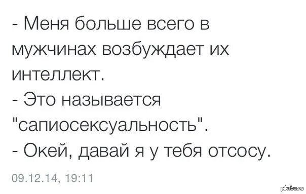 Как самому возбудить девушку