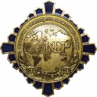 Медали юбилейные знаки