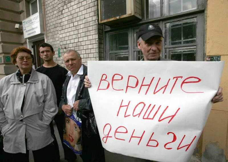 Банки жертвы. Кадр в банке. Мошенничество. Банки жертвы. Баночный массаж хиджама.