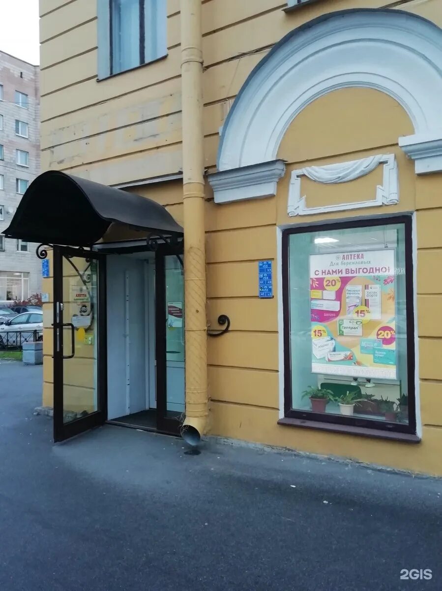 Интан на пороховской 33. Верхняя, дом 12, лит а. Спб большая пороховская 24. Большая пороховская спб. Лекоптторг ладожская.