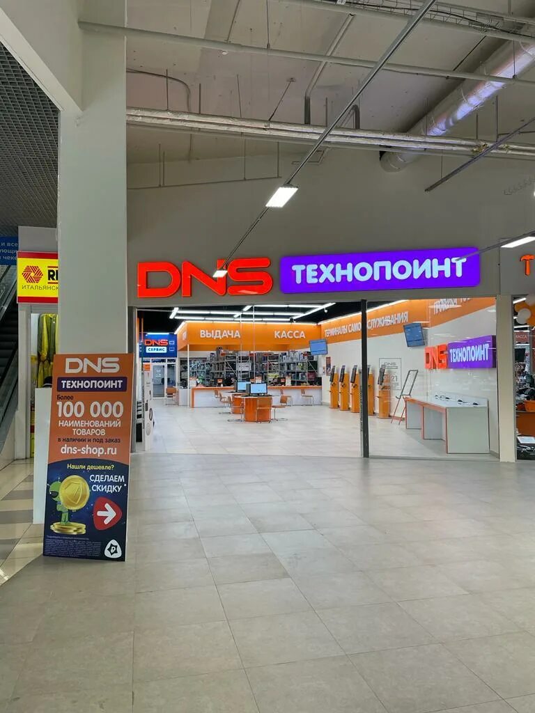 Днс челны адреса. Днс омега набережные челны. Днс в набережных челнах. Днс челны адреса. Днс челны адреса.