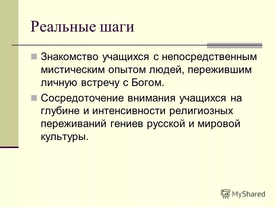 шаг фото. реальные шаги. прогулка пешком. прогулка. ходьба ноги.