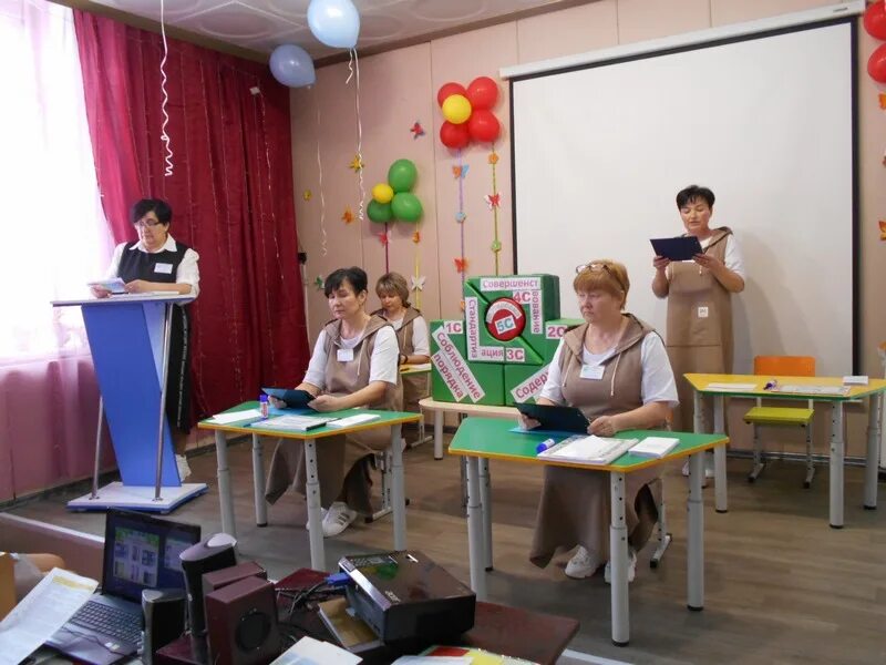 урок эколята. чемпионат педагогов доу. садик 24 иваново. урок эколята 2022. садик 134.