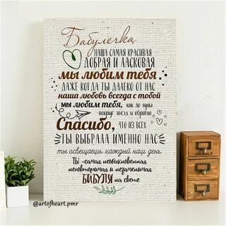 Подарок постер