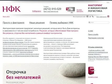 Семашко 114 передовые технологии