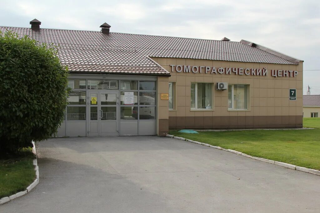 Диагностический центр ржд новосибирск. Владимировский спуск 2а новосибирск больница. ржд больница новосибирск. владимировский спуск 2а диагностический центр корпус 4. владимировская 2 новосибирск.