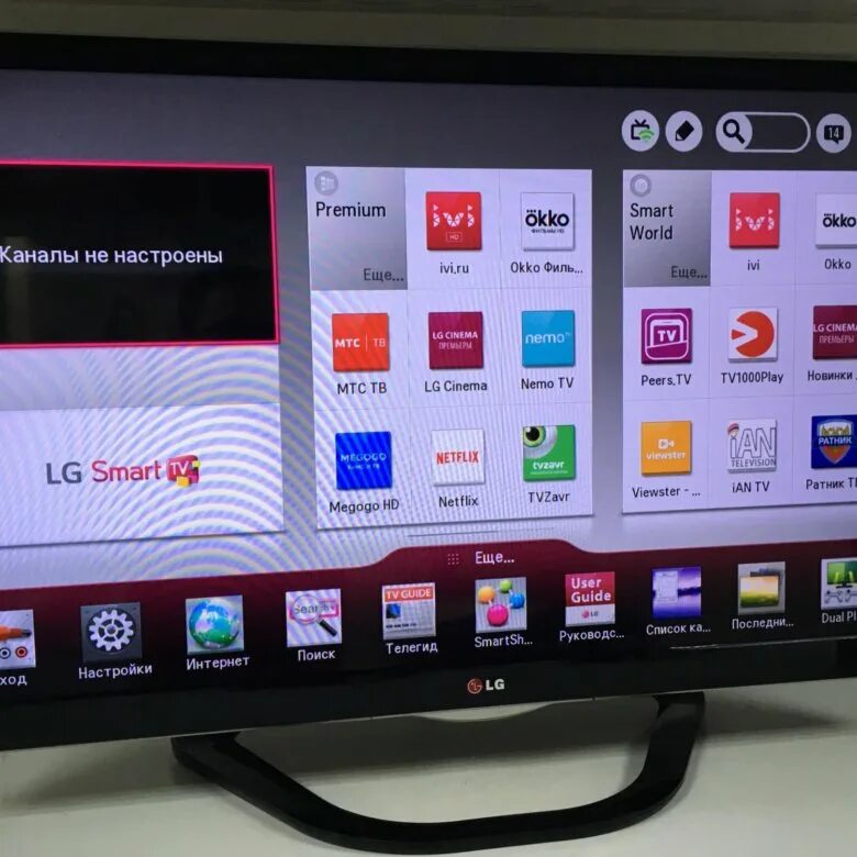 Lg tv алиса