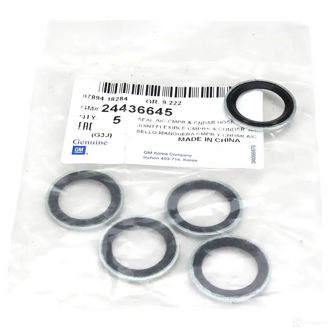 24436645 уплотнительное кольцо трубки системы охлаждения gm. 24436645 general motors кольцо трубки системы охлаждения уплотнительное. 24436645 general motors кольцо трубки системы охлаждения уплотнительное. General motors 55571900. 24436645 уплотнительное кольцо.