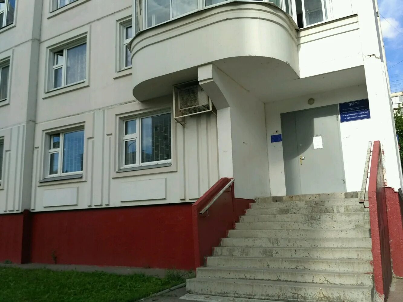 Героев Панфиловцев 1 к1. Героев Панфиловцев 1 к 2. Ул героев Панфиловцев 11 к 2. Ул героев Панфиловцев д 41 к 1.