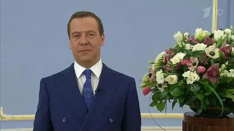 Поздравление медведево