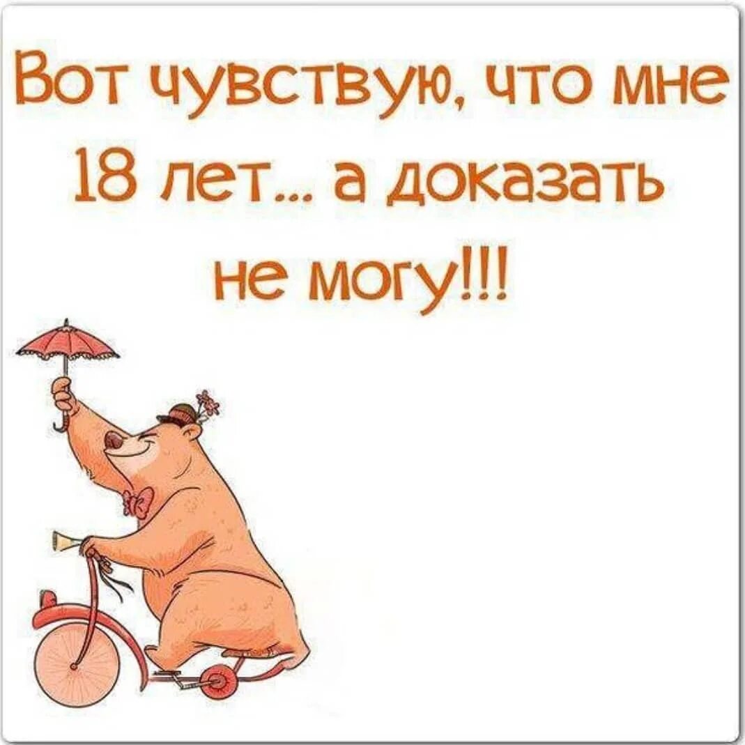 Ну что пора начать что нибудь