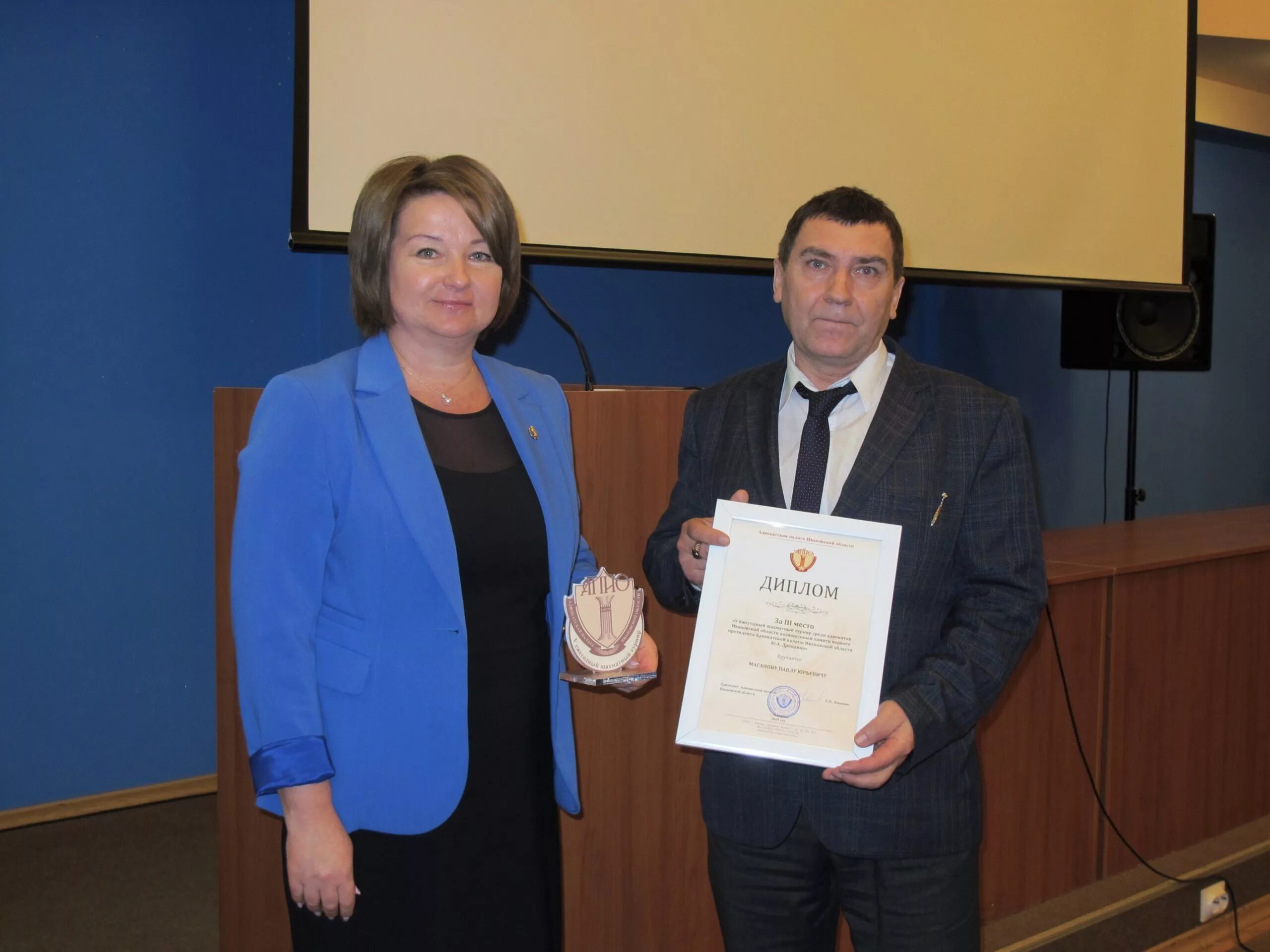 сайт адвокатской палаты ивановской. заседания апио иваново. адвокатская палата ивановской области официальный сайт. адвокатская палата ивановской области. иваново адвокаты конференция.