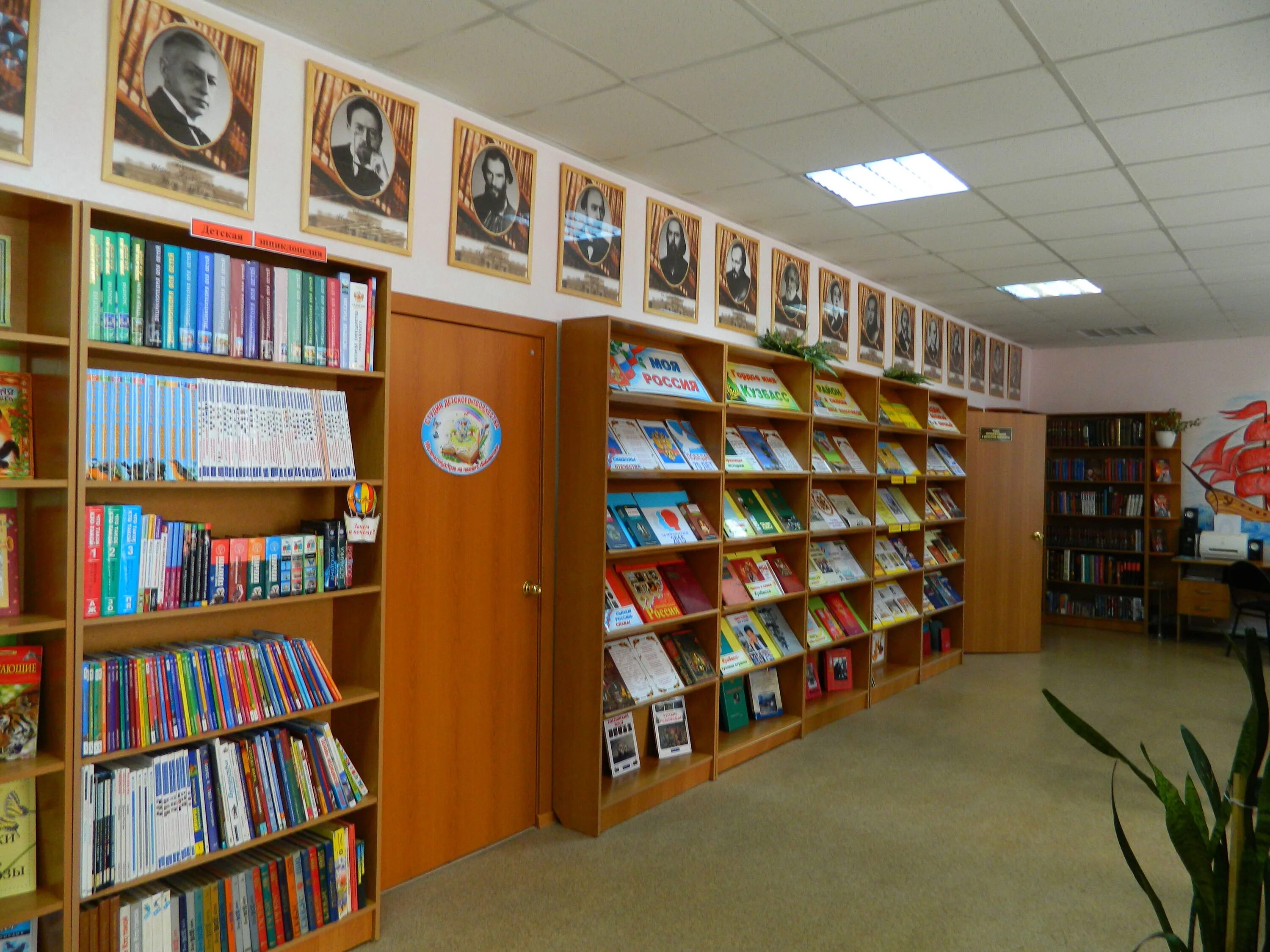 Школьная библиотека. Интерьер школьной библиотеки. Библиотека в школе. Школьные библиотеки России.