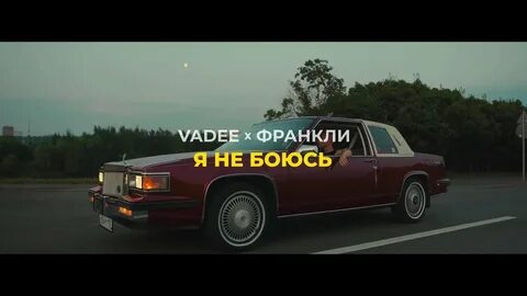 Франкли