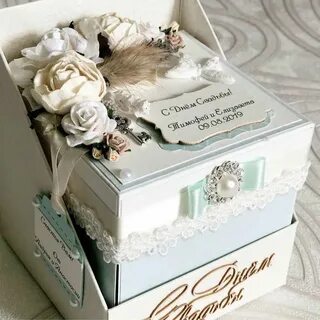 Каламацкая свадебный подарок