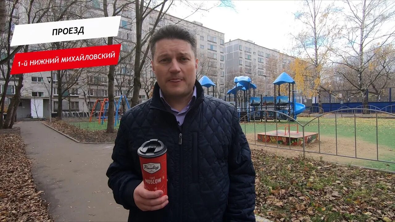 1 й михайловский проезд. 1 нижний михайловский проезд 18. москва нижний михайловский проезд. михайловский нижний новгород директор.