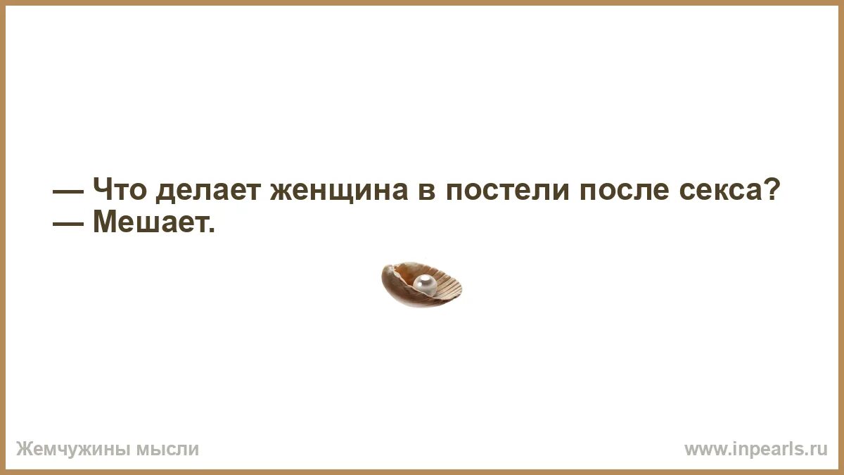 Песня плохому мужу. Берегите отношения. Берегите отношения иначе будете. Мысли материализуются. Берегите отношения иначе будете беречь воспоминания.