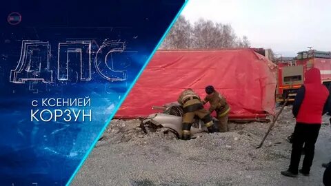 Перекресток судьбы 9