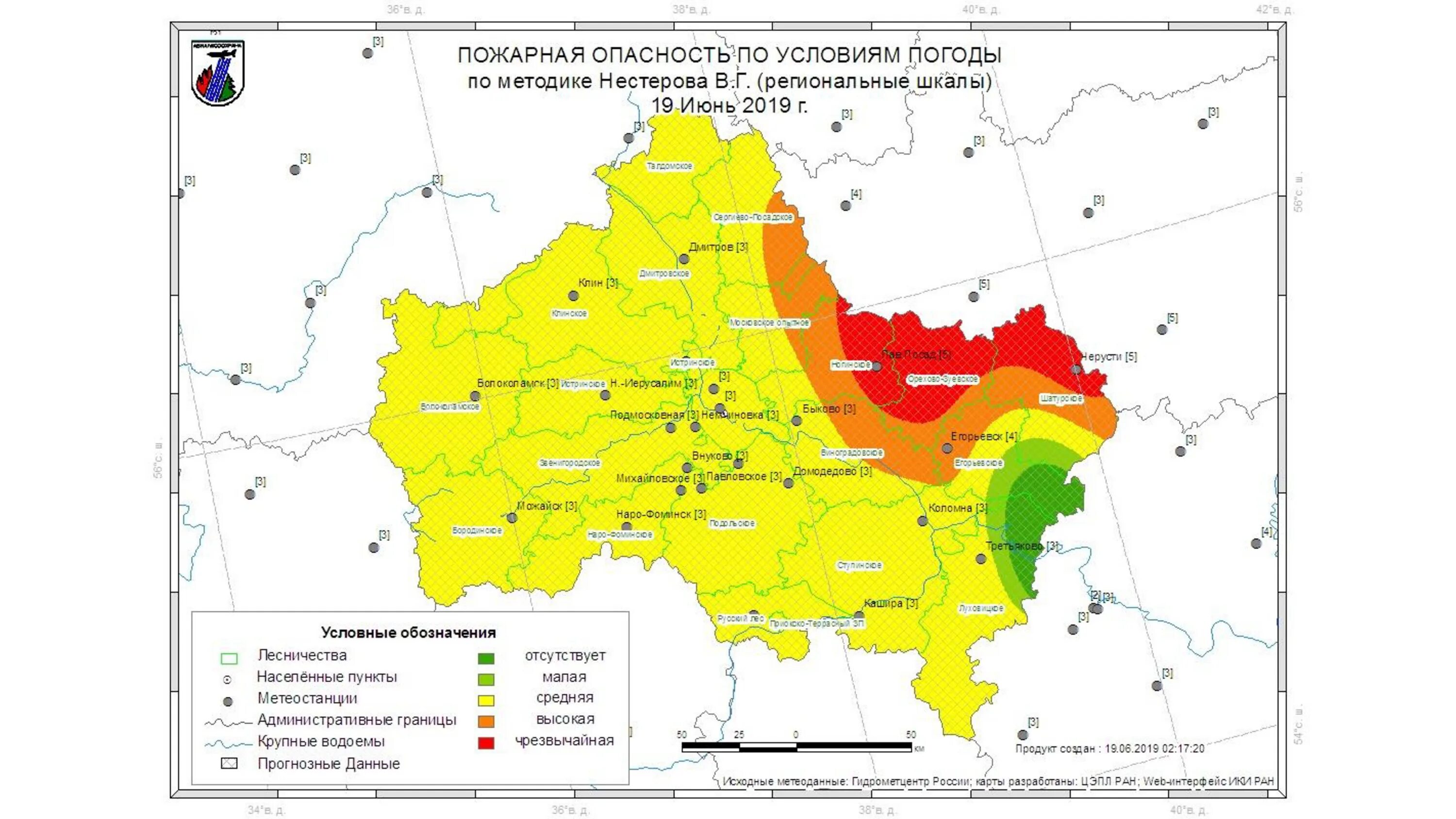 Городской округ Орехово-Зуево. Карта пожаров Московской области 2010-2020. План пожарной опасности лесничества. Зонирование лесов в зависимости от природной пожарной опасности. Алтайский край орехово погода