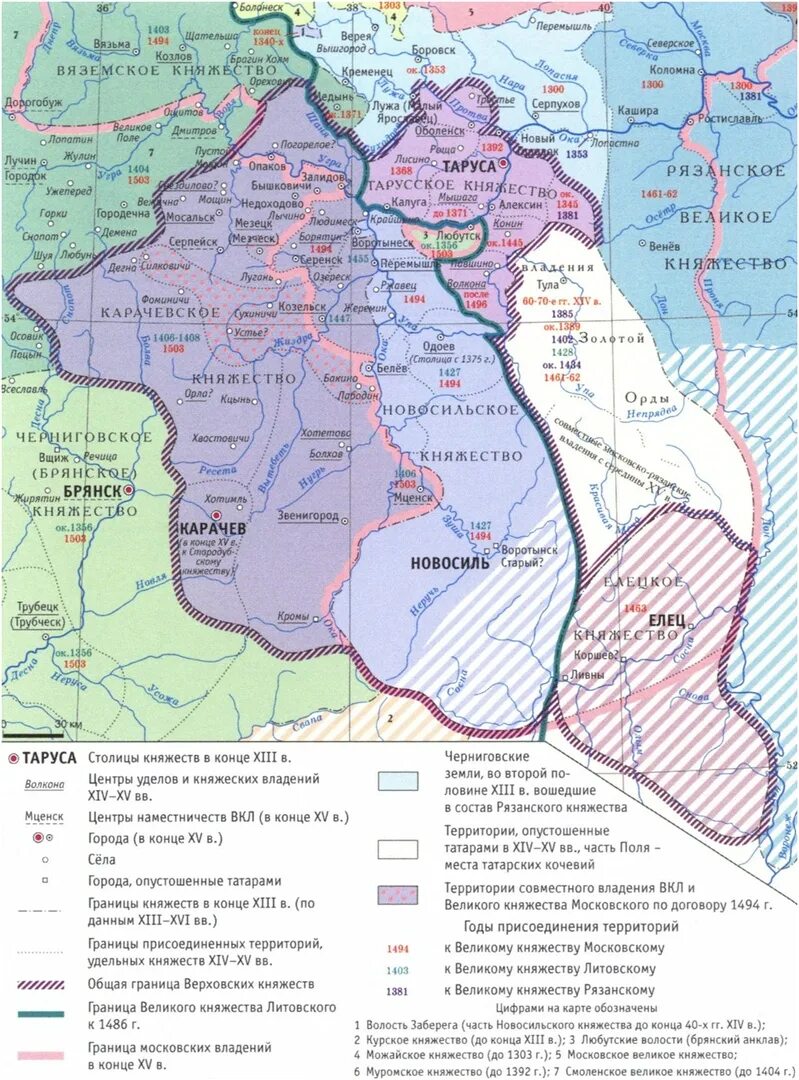 Брянское княжество. Галицко-волынское княжество и монгольское нашествие. Верховские княжества 14 век. Брянское княжество. Литовское княжество на карте 16 век.