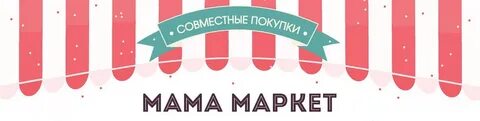 Добро маркет