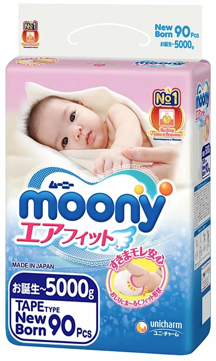 Moony. Подгузники Moony «Moony». Подгузники Moony для новорожденных. Подгузники Moony NB (до 5 кг).