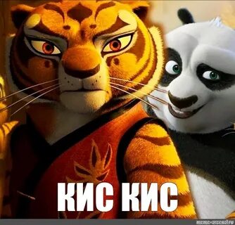 Tigress