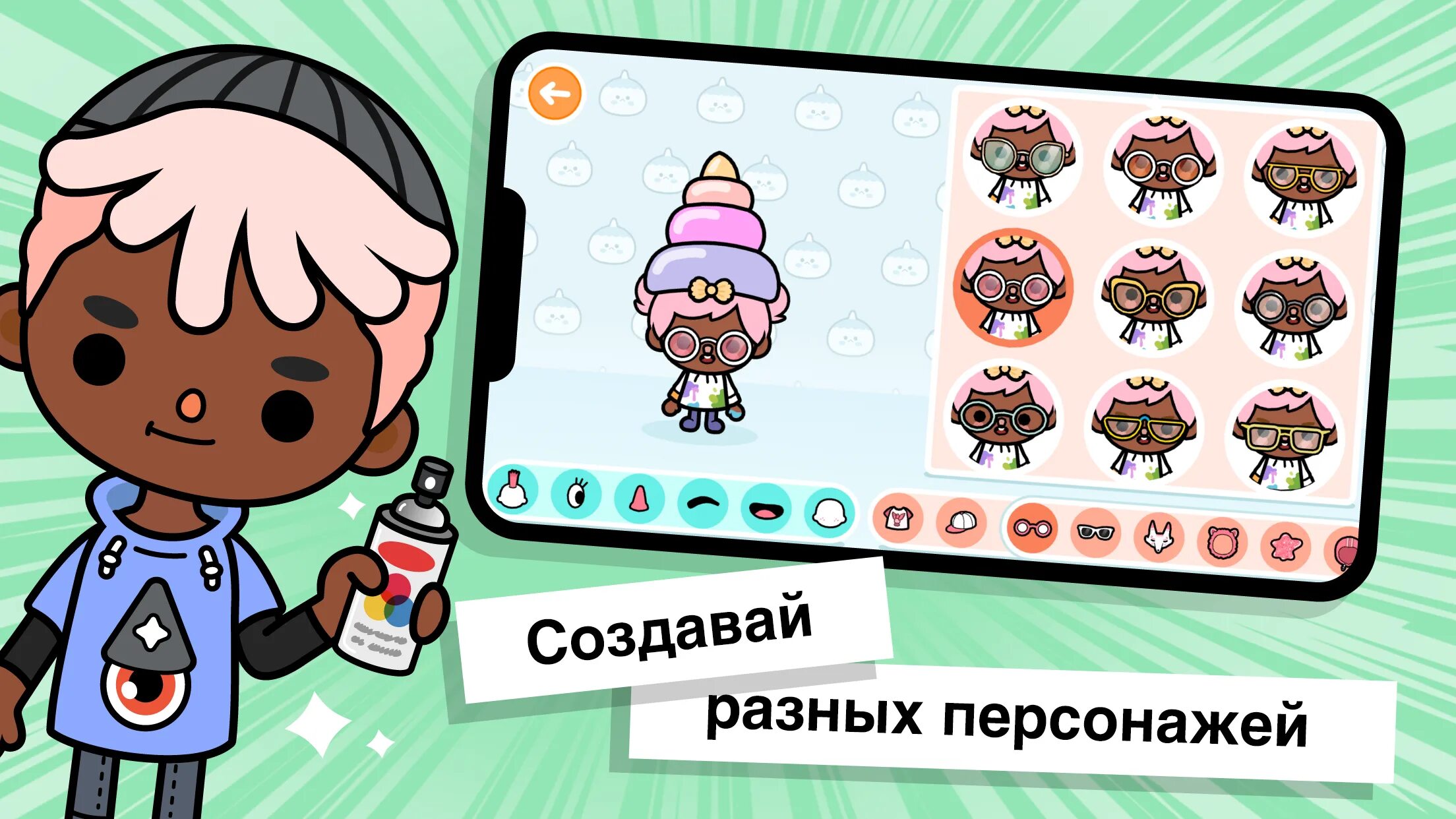 Toca world com. Герои toca Life. Toca boca World. Турецкая тока бока. Тока ворлд всё открыто.