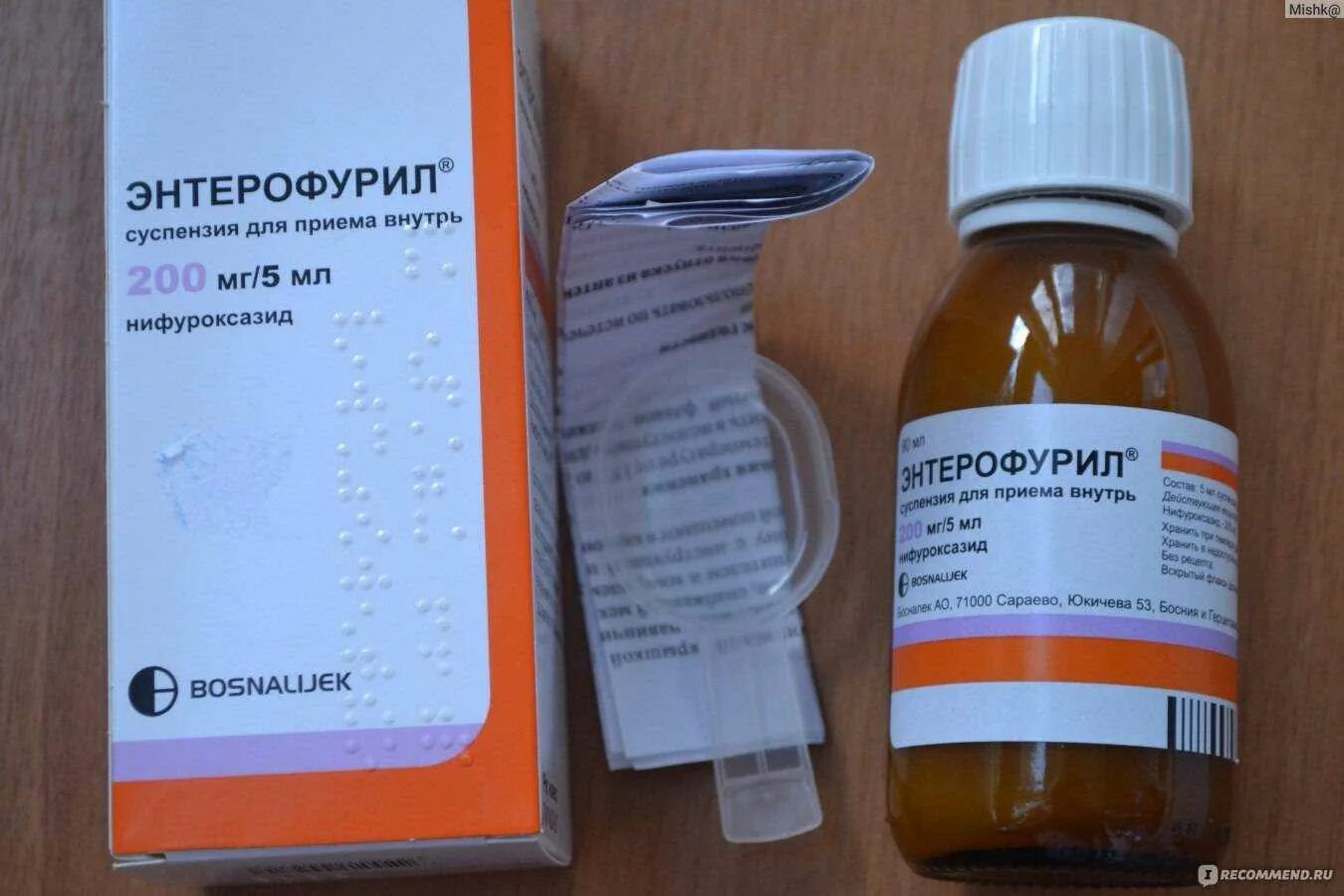 Лекарство от поноса ребенку 3 года