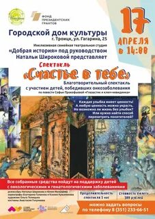 Дк автомобилестроителей миасс афиша