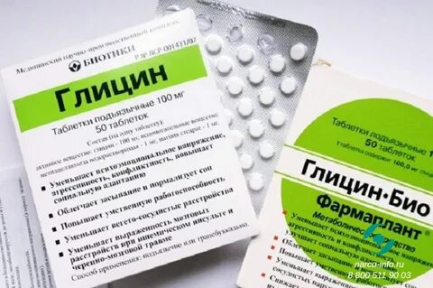 Глицин для чего принимают мужчины простыми словами