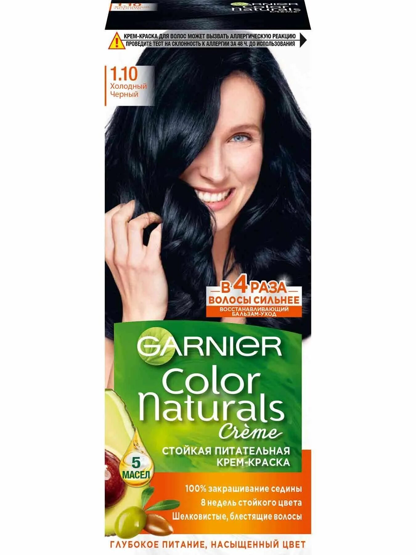 Краска для волос темная гарньер. Краска гарньер 10.1. Garnier Color naturals черный 1.10. Garnier краска для волос черный 1. Краска гарньер черная.