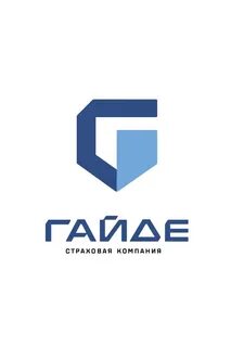 Гайде страховая компания