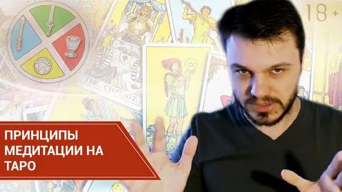 Как ее проводить