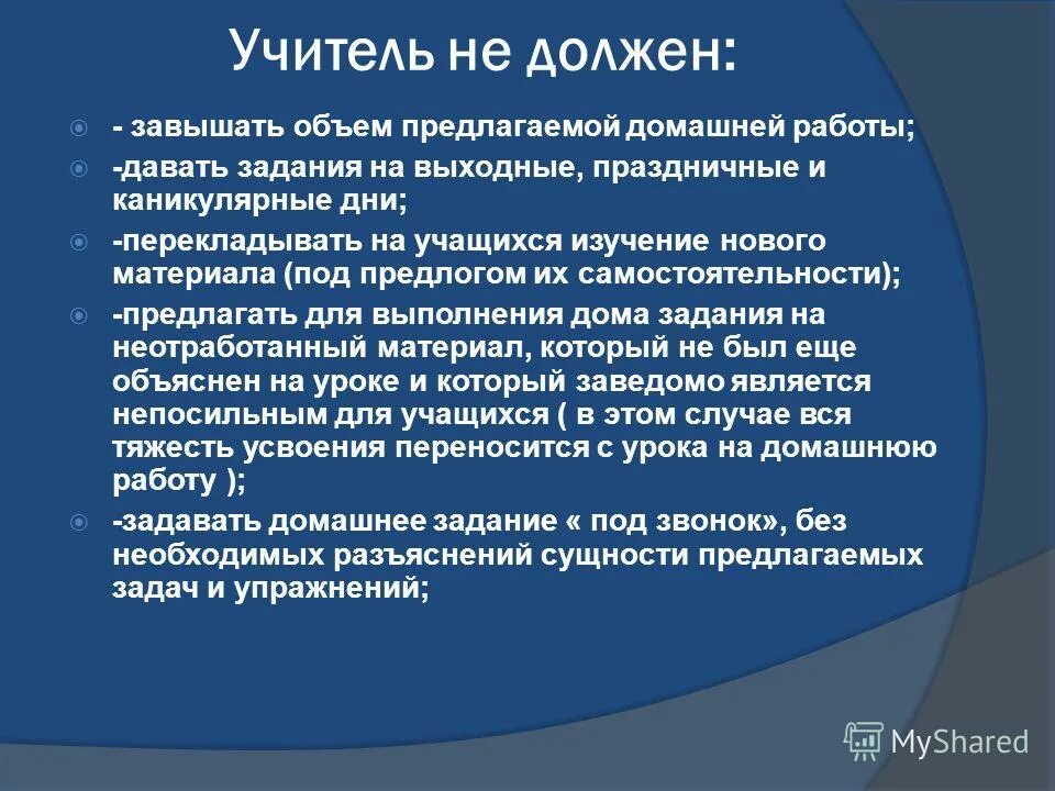 Неэффективное использование средств бюджета. Завышение объемов работ. Бюджетная работа. Методы расчета цены. Пример из судебной практики.