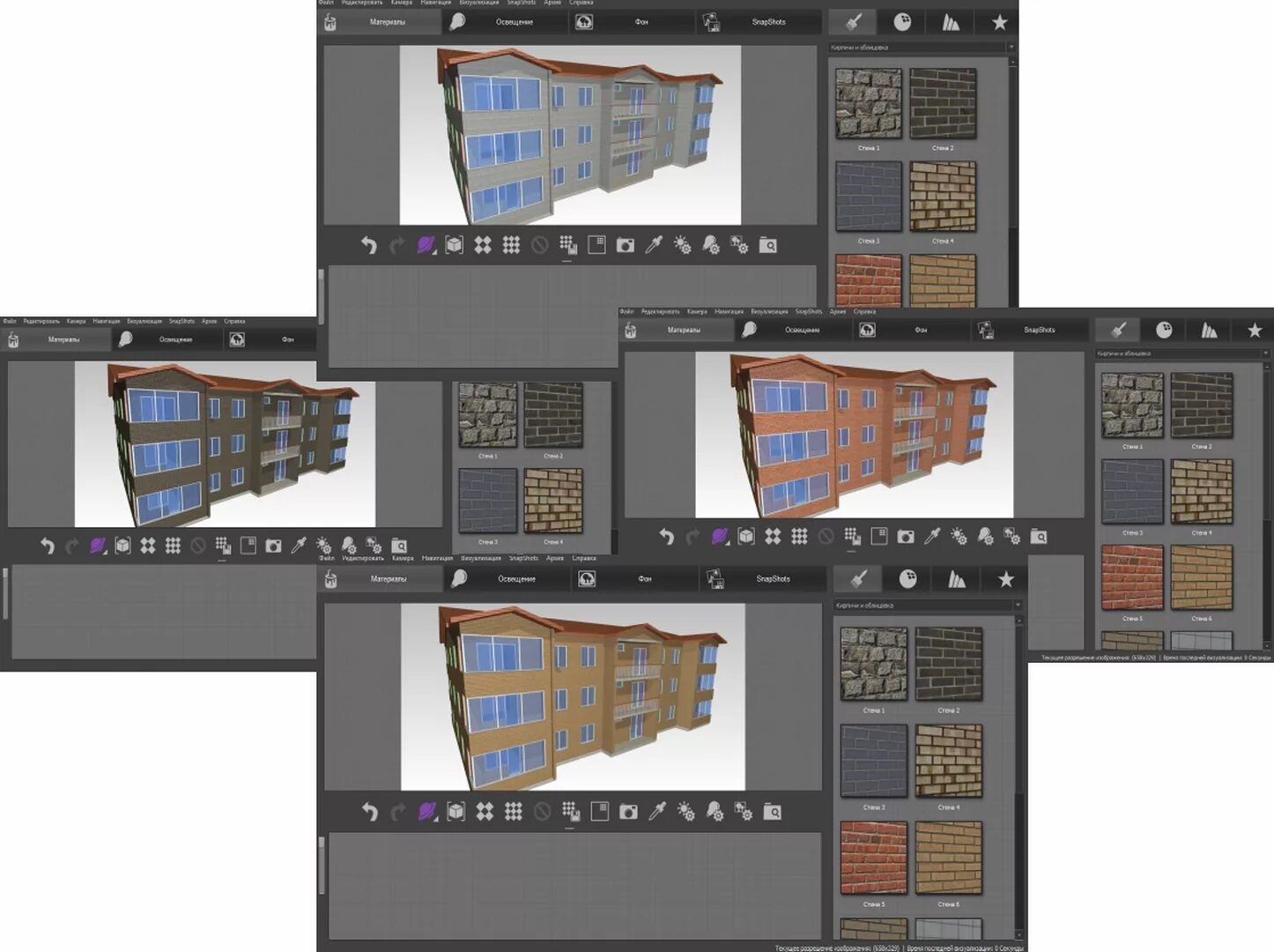 Artisan rendering. Artisan rendering для renga. сапр в строительстве. системы автоматизированного проектирования в строительстве. ренга визуализация.