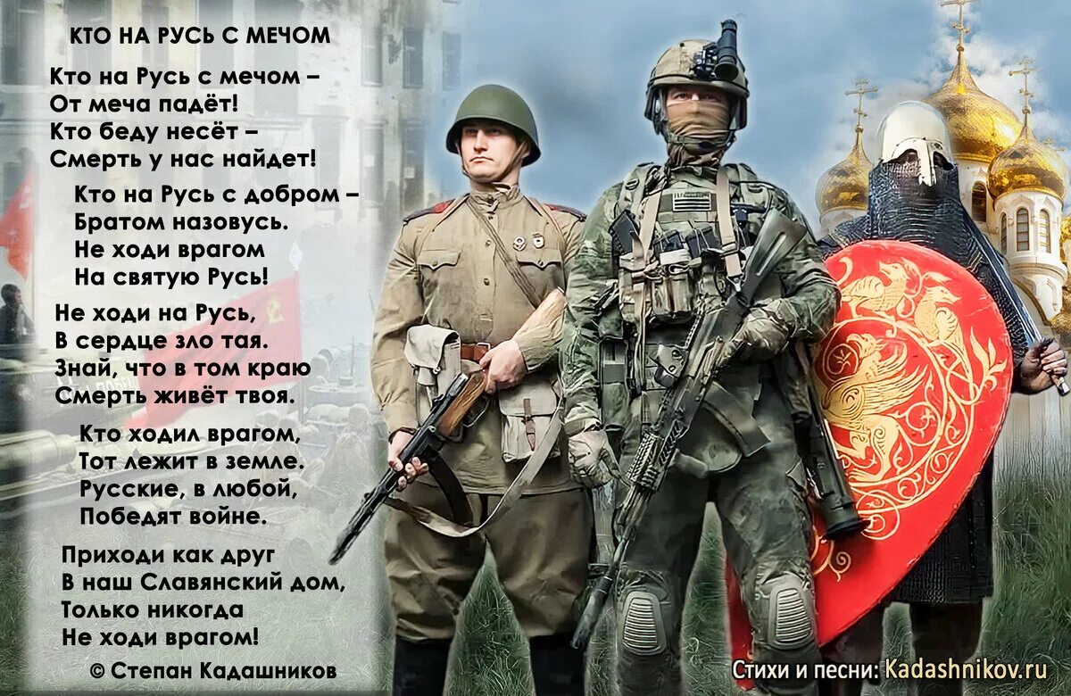 Я воин стихи. Я воин стихи. Я воин стихи. Стихи посвященные воинам афганцам. Я воин стихи.