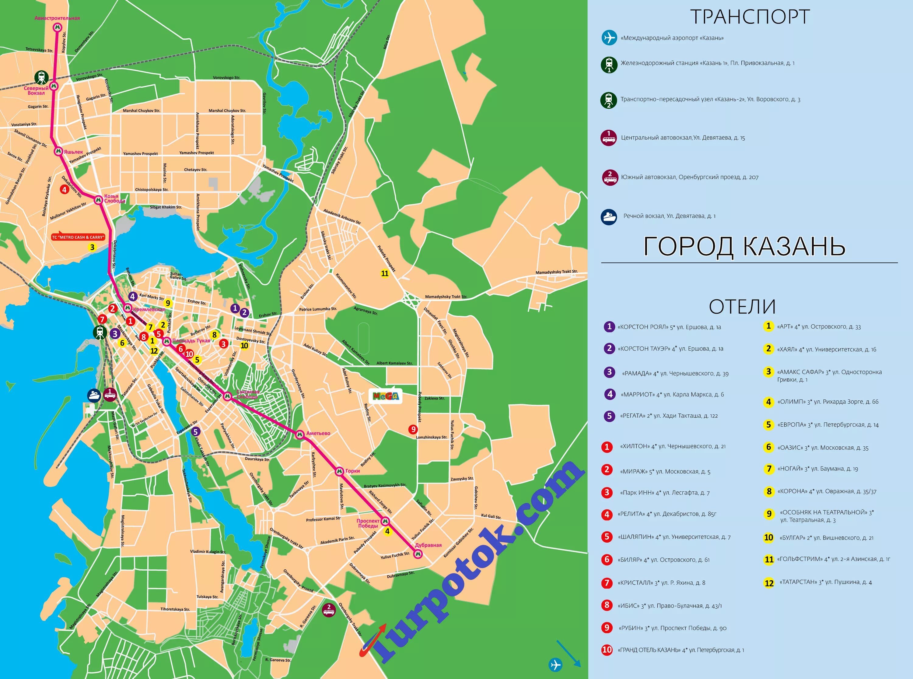 Казань карта города с улицами и метро. Достопримечательности Казани на карте. План Казани с достопримечательностями. Казань центр города на карте с улицами. Казань отели на карте города