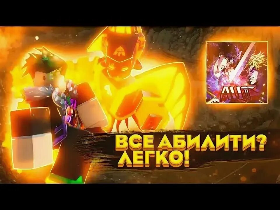 Aut guide