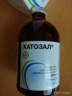Бутастим инструкция по применению