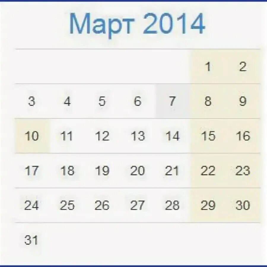 Март по дням недели календарь. Март 2014 года календарь. Календарь март.