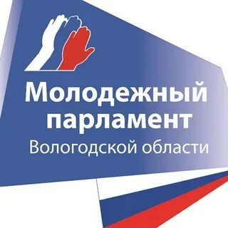 Общественный молодежный парламент