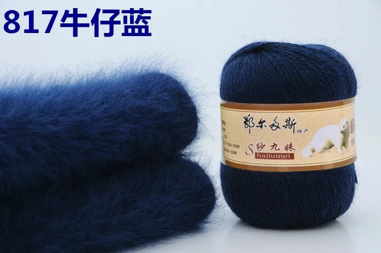 Пряжа норка длинноворсовая long mink wool. Mink wool пух норки. Mink wool пряжа. Пряжа норка длинноворсовая. Лонг минк вул пух норки.