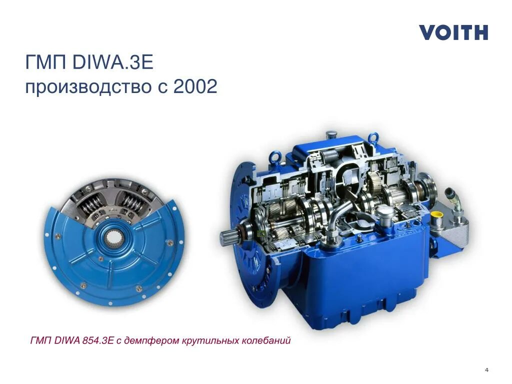 Коробка ГМП 5+2. ГМП Voith. ГМП Voith d854.3е блок управления. Демпфер АКПП Voith. Гмп 2