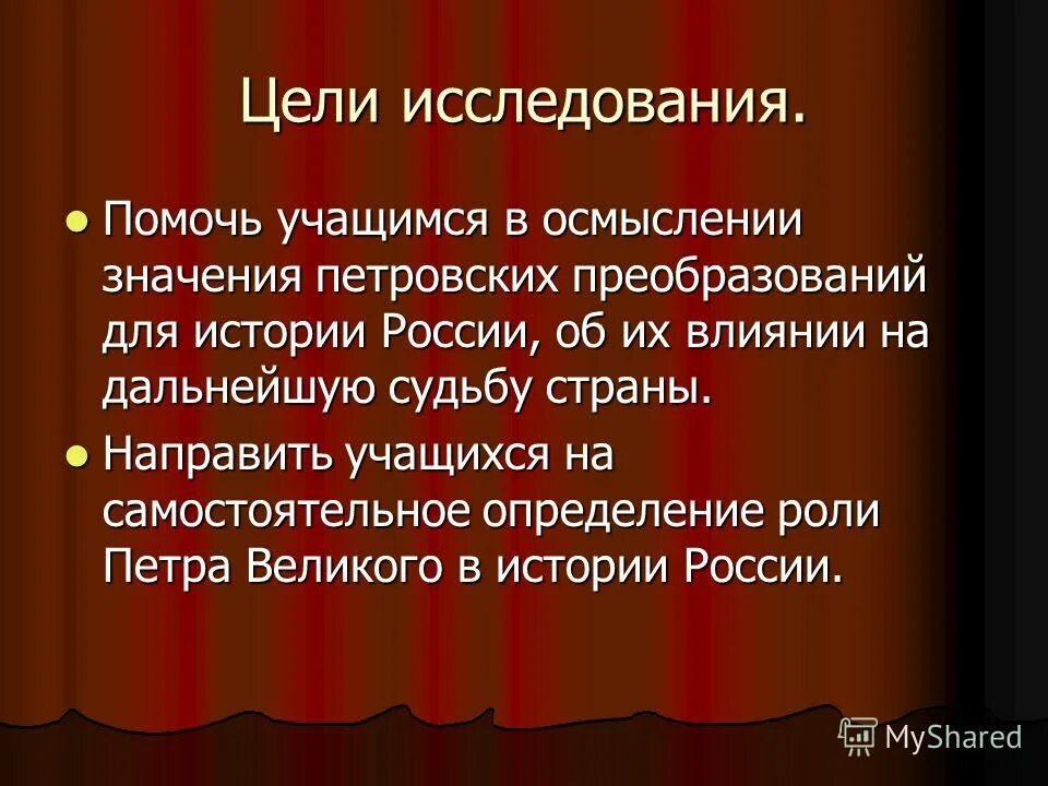 Собирательные числительные 6 класс цели. Соотношение осмысление и понимание схема. Осмысление значение. Вопросы на осмысление это. Функции мимики.