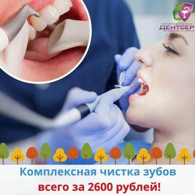 Стоматолог женщина. Удалить зуб в вологде. Удалить зуб в вологде. Стоматология картинки. Удалить зуб в вологде.